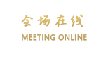 北京雁栖华审度假村